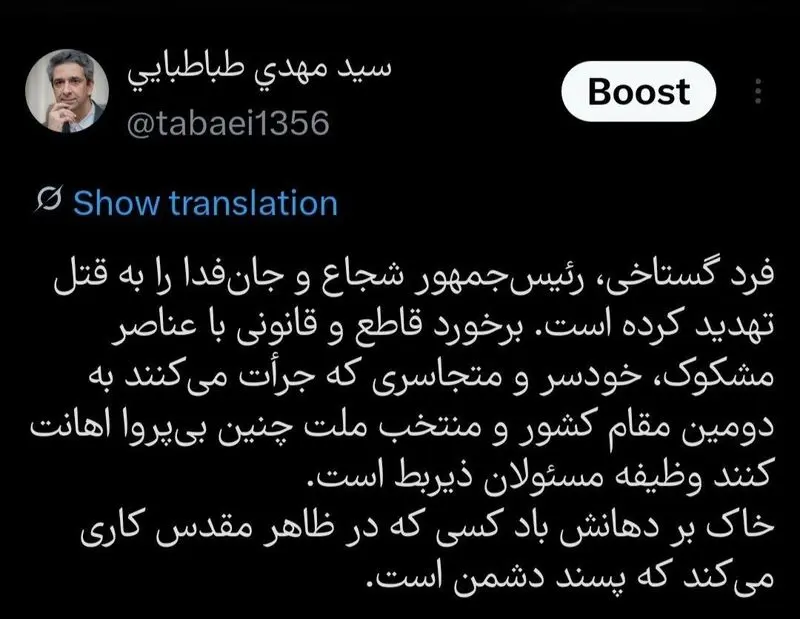 طباطبایی 3