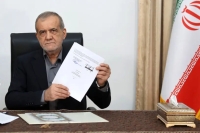 از بازسازی 300 میلیارد دلاری ایران تا الگوهای جدید امنیتی