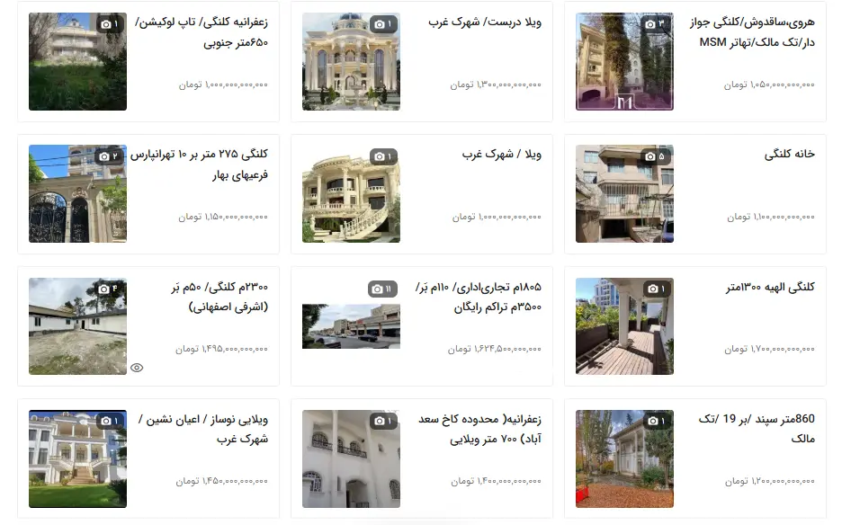بازار مسکن