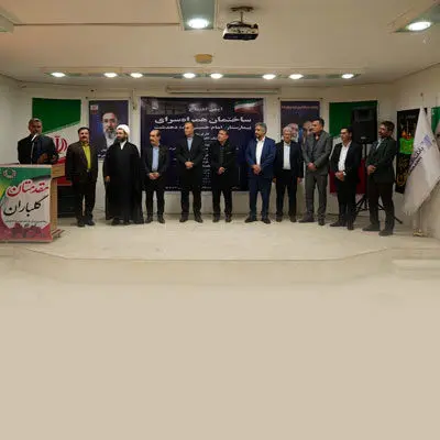 جلوه‌ای تازه از مسئولیت اجتماعی بانک اقتصادنوین؛ همراه‌سرای بیمارستان امام خمینی (ره) دهدشت افتتاح شد