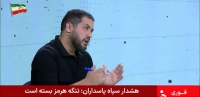 مفسر صداوسیما: باید فرودگاه مهرآباد بسته شود، تا هیات مذاکره‌کننده به ژنو نرود!