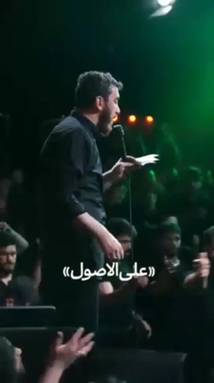 دو مداحی با کلیدواژه‌ی «علی‌الاصول» ساعاتی پس از پیام رهبری