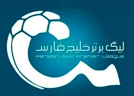 برگزاری قطعی تورنمنت سه جانبه/ فوری، رسمی: سرانجام تکلیف فوتبال ایران مشخص شد!