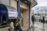 آخرین وضعیت اختلال در چهار بانک/ بازگشت کامل خدمات تا دو هفته آینده
