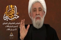 نعیم قاسم: اسراییل چاره‌ای جز عقب‌نشینی از اراضی لبنان ندارد