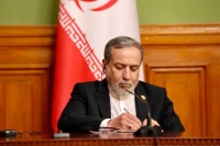 حماس: عراقچی بر ادامه حمایت ایران از فلسطین تاکید کرد
