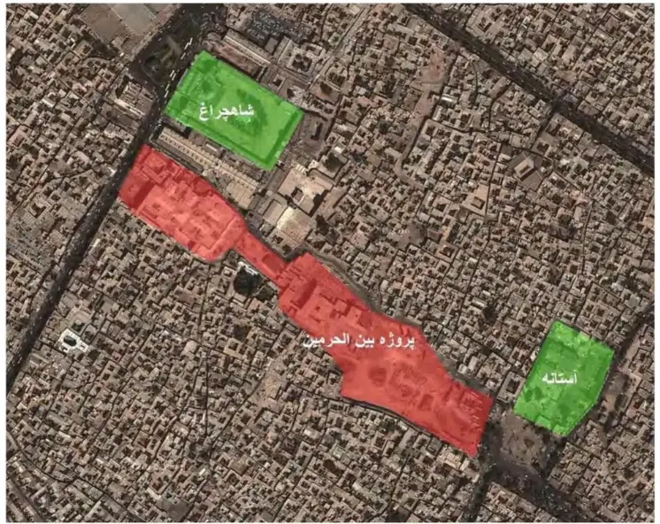 شاهچراغ