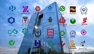 نرخ سود سپرده‌های بانکی افزایش می یابد؟