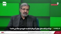 سه روایت غیررسمی از شیوه ترور «سیدکمال خرازی»
