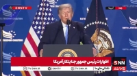 ادعای ترامپ: نمی‌گذاریم ایران به سلاح هسته‌ای دست پیدا کند