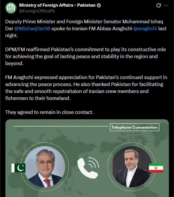پاکستان 2