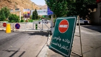 محدودیت ترافیکی در آزادراه تهران - شمال و محور چالوس