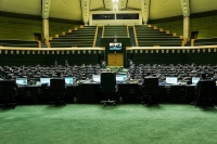 زمان دقیق بازگشایی صحن علنی مجلس