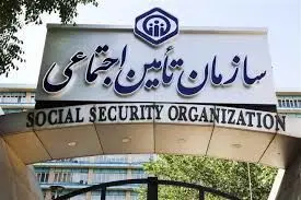 خبر مهم برای بیمه‌شدگان تامین اجتماعی