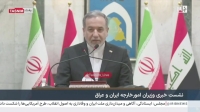 عراقچی: دخالت در مدیریت ایران بر تنگه هرمز تنش‌ها را تشدید می‌کند