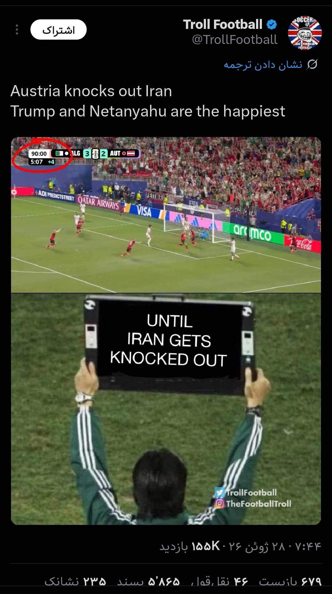 2487667