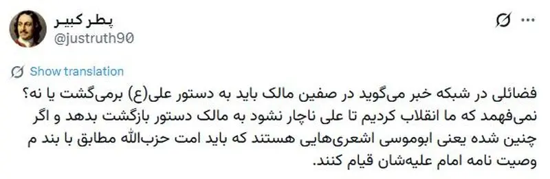 فضائلی