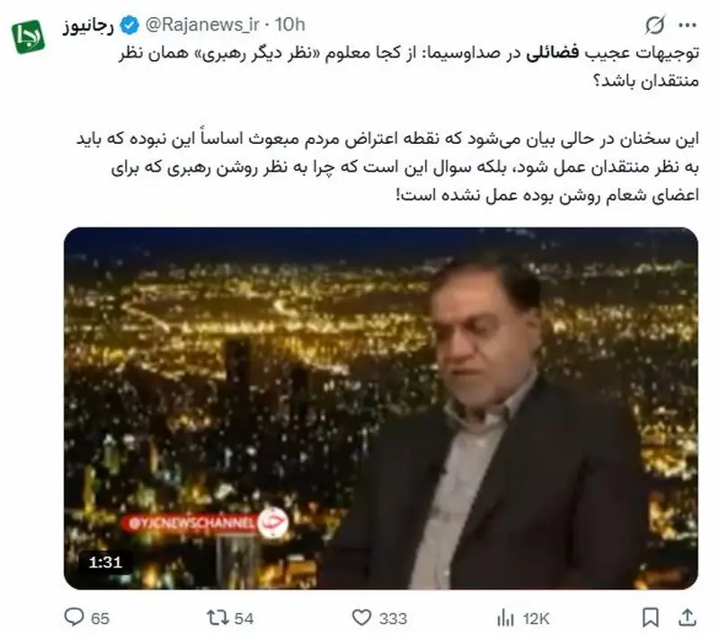 فضائلی