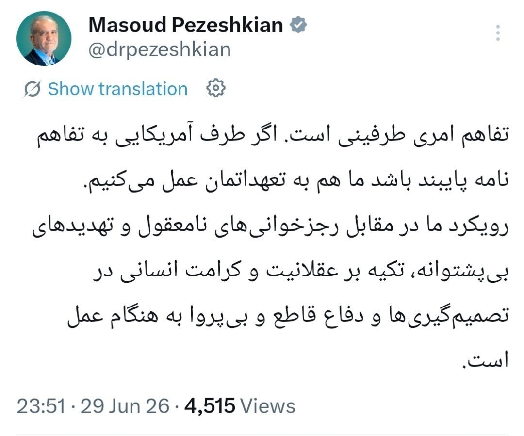 پزشکیان