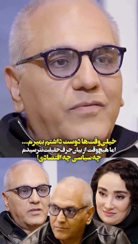 روایت تلخ مهران مدیری از روزهایی که نمی‌خواست زنده باشد