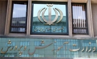 عذرخواهی وزیر آموزش و پرورش در خصوص دیر رسیدن پاداش فرهنگیان