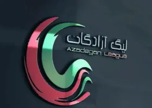 استراحت دو ماهه تیم‌ها/ تقویم شروع فصل جدید لیگ یک مشخص شد