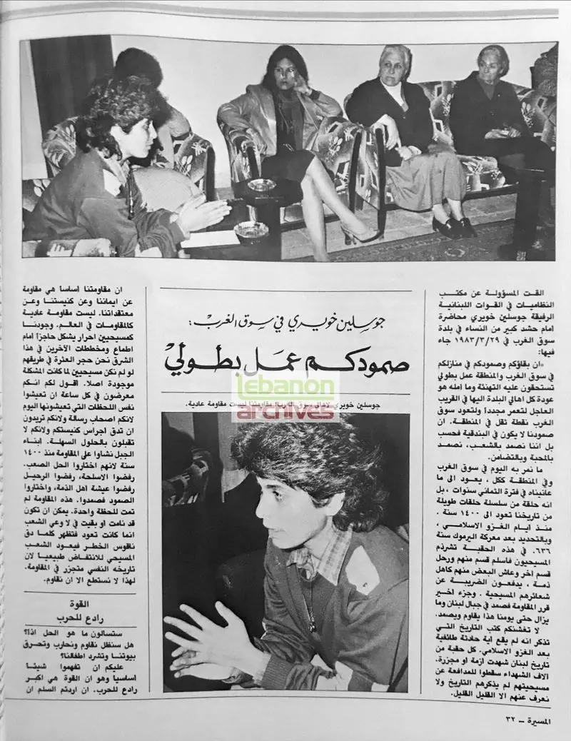 عکس مصاحبه عربی دهه 90