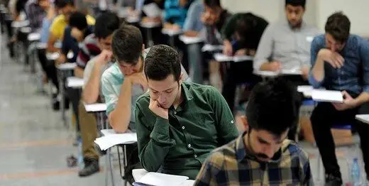 ثبت نام آزمون استخدامی سازمان تامین اجتماعی تیر 1405 آغاز شد