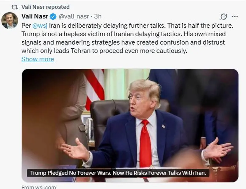 نصر
