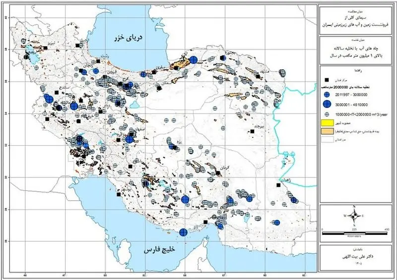 فعال بودن1450 حلقه چاه عمیق‌تر از 300 متر درکشور/5 استان صدرنشین بیشترین برداشت آب