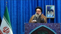 خطیب این هفته نماز جمعه تهران