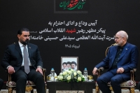 ایران و عراق در روزهای سخت کنار یکدیگر ایستاده‌اند