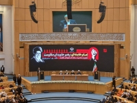 همایش بین‌المللی «امام خامنه‌ای؛ جاویدان مقاومت» برگزار شد