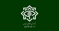 وزارت اطلاعات: انتقام خون قائد شهید و شهدای مظلوم را خواهیم گرفت