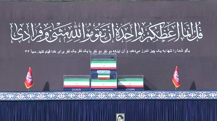 وداع با رهبر شهید