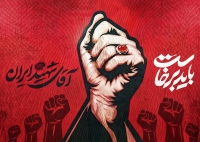 با حضور پر رنگ جامعه ورزش/ آغاز مراسم تشییع رهبر شهید، فردا از ساعت ۶