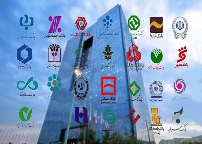 نحوه فعالیت بانک‌ها در روزهای 14 تا 16 تیرماه