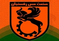 مس رفسنجان پرونده جنجالی را به CAS می‌برد!