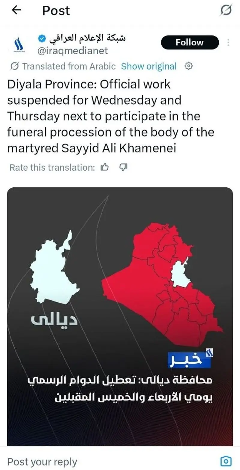توییت