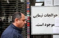 قیمت دلار امروز دوشنبه 15 تیر 1405