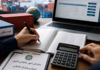 جزییات اظهارنامه مالیات برآوردی سال 1399 در دسترس مودیان قرار گرفت