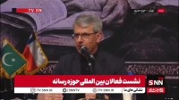 بقایی: اروپا شریک سکوت شد