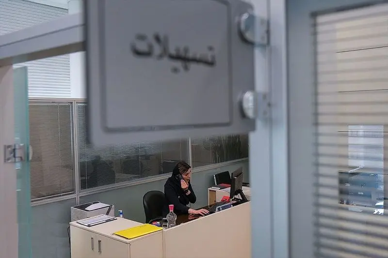 وام فرزندآوری فرارو