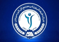 تحلیلی بر یک نامه دور از انتظار/ انصراف گل‌گهر، پرونده‌ای که تازه باز شده است!