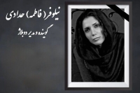 دوبلور معروف درگذشت