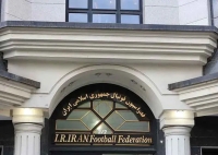 یک پست کلیدی در فدراسیون فوتبال تغییر می‌کند