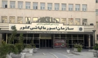 جزییات بخشودگی جریمه مالیات بر ارزش افزوده اعلام شد