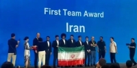 تیم المپیاد ریاضی ایران قهرمان شد