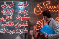 قیمت آپارتمان در گیشا، جنت‌آباد و دهکده المپیک