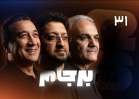 قسمت سی و یکم برجام با حضور مهمان ویژه/ اولین صحبت کادر فنی تیم ملی بعد از جام جهانی